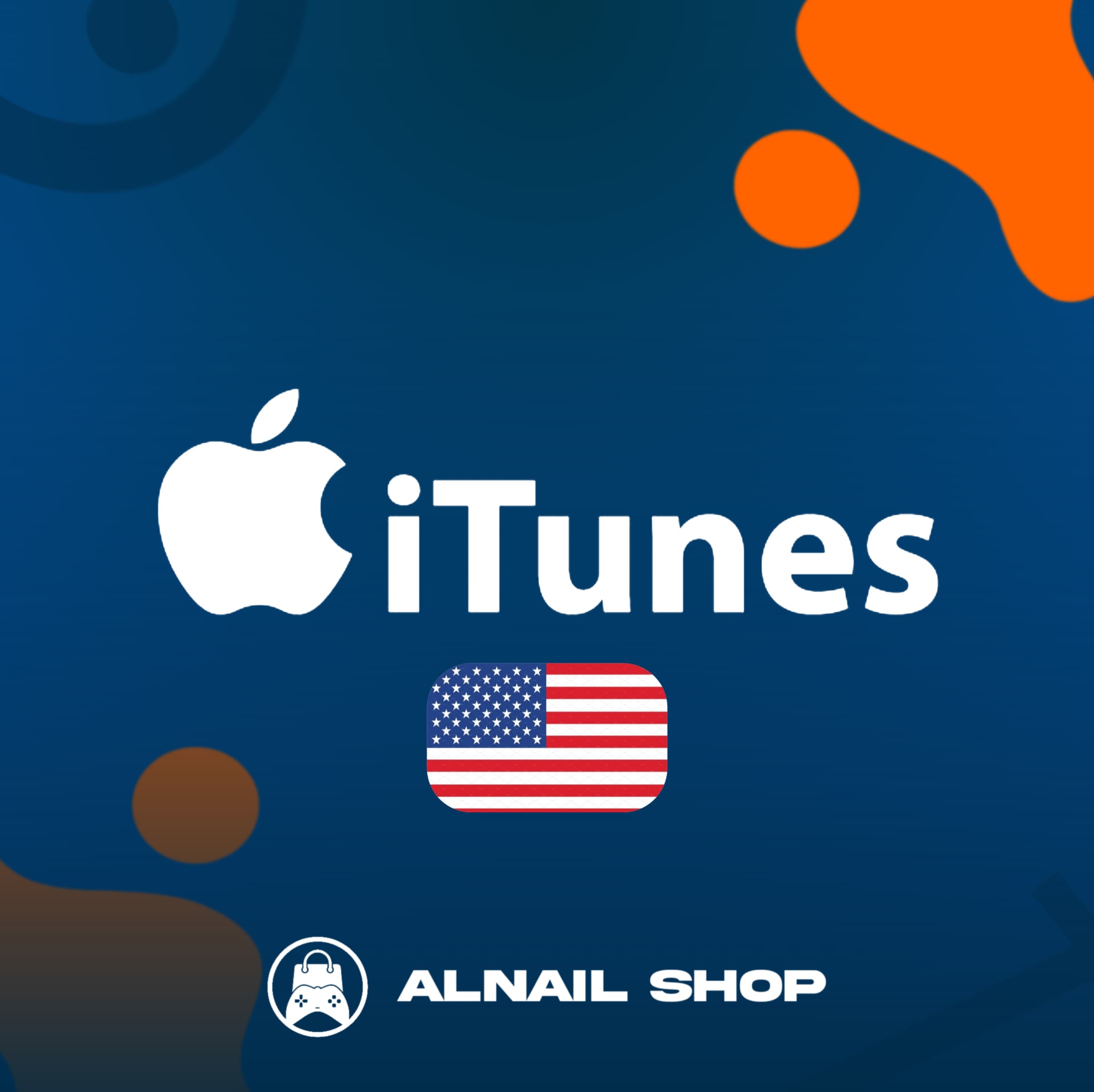 ايتونز
